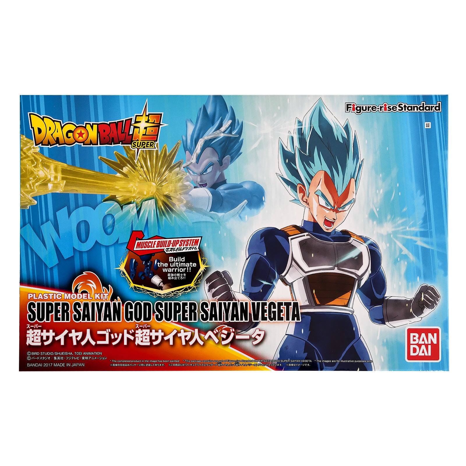 Zdjęcie produktu Dragon Ball - Super Saiyan Vegeta Zestaw Modelarski