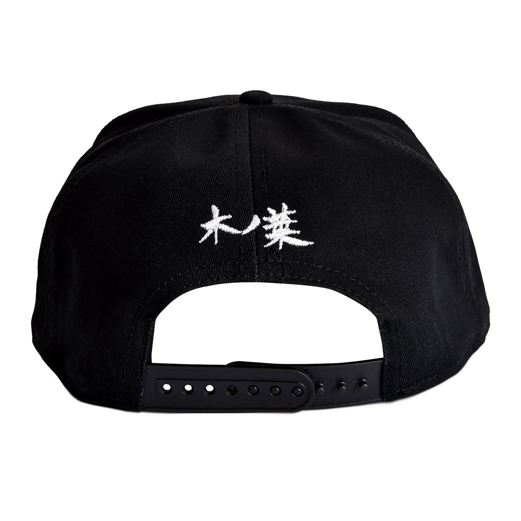 Zdjęcie produktu Naruto - Konoha Metalowy Symbol Snapback Czapka