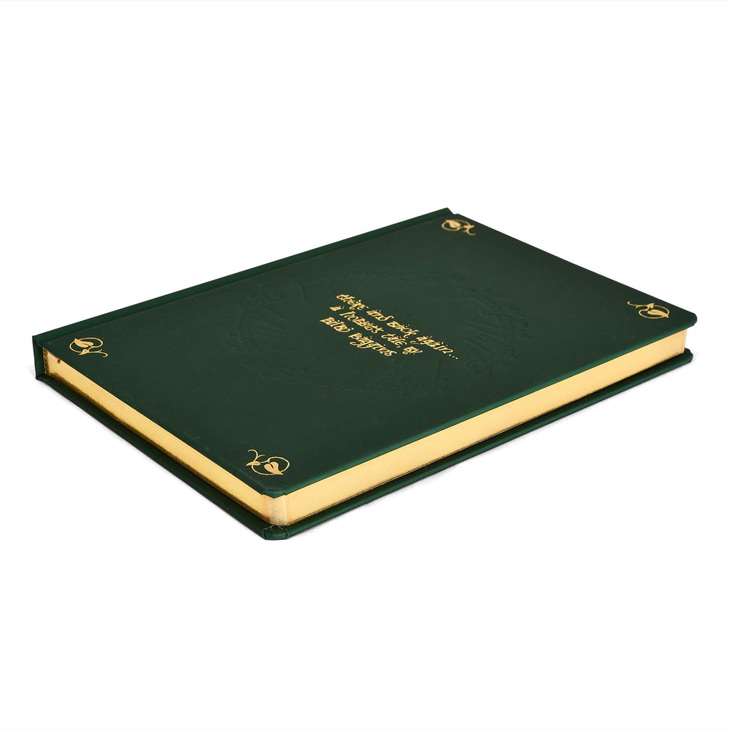 Zdjęcie produktu Władca Pierścieni - Bilbo Hobbit Notes A5