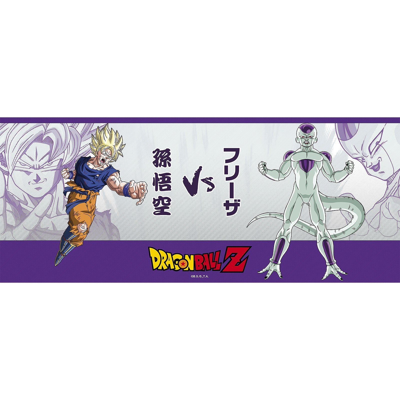 Zdjęcie produktu Dragon Ball Z - Goku vs. Freezer Kubek