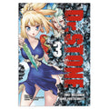 Product image Dr. Stone - Two Million Years of Progress Volume 3 Paperback