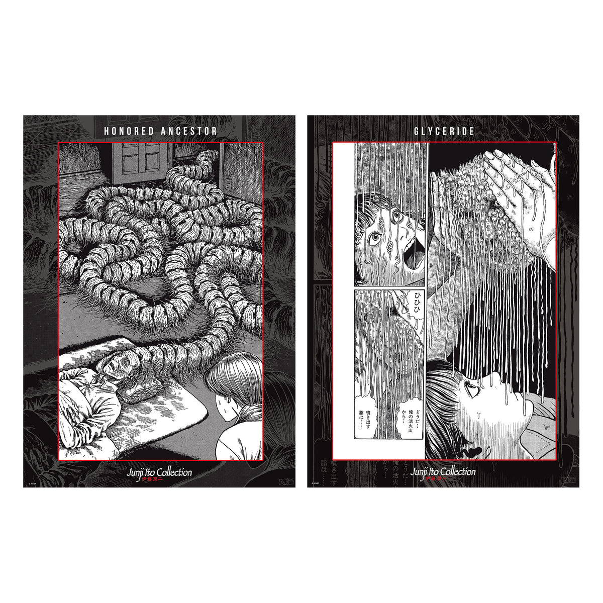 Zdjęcie produktu Junji Ito - Zestaw 2 plakatów