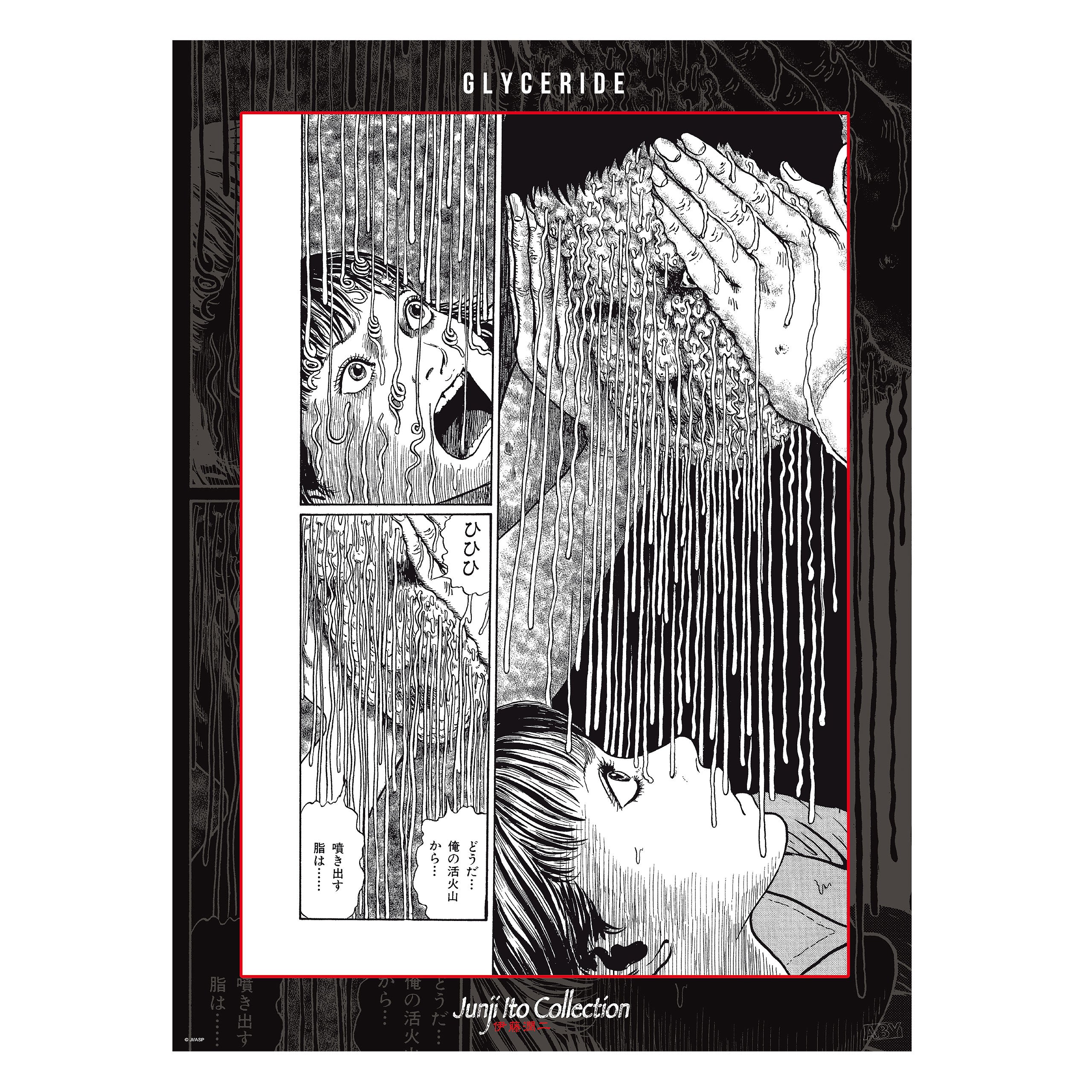 Zdjęcie produktu Junji Ito - Zestaw 2 plakatów