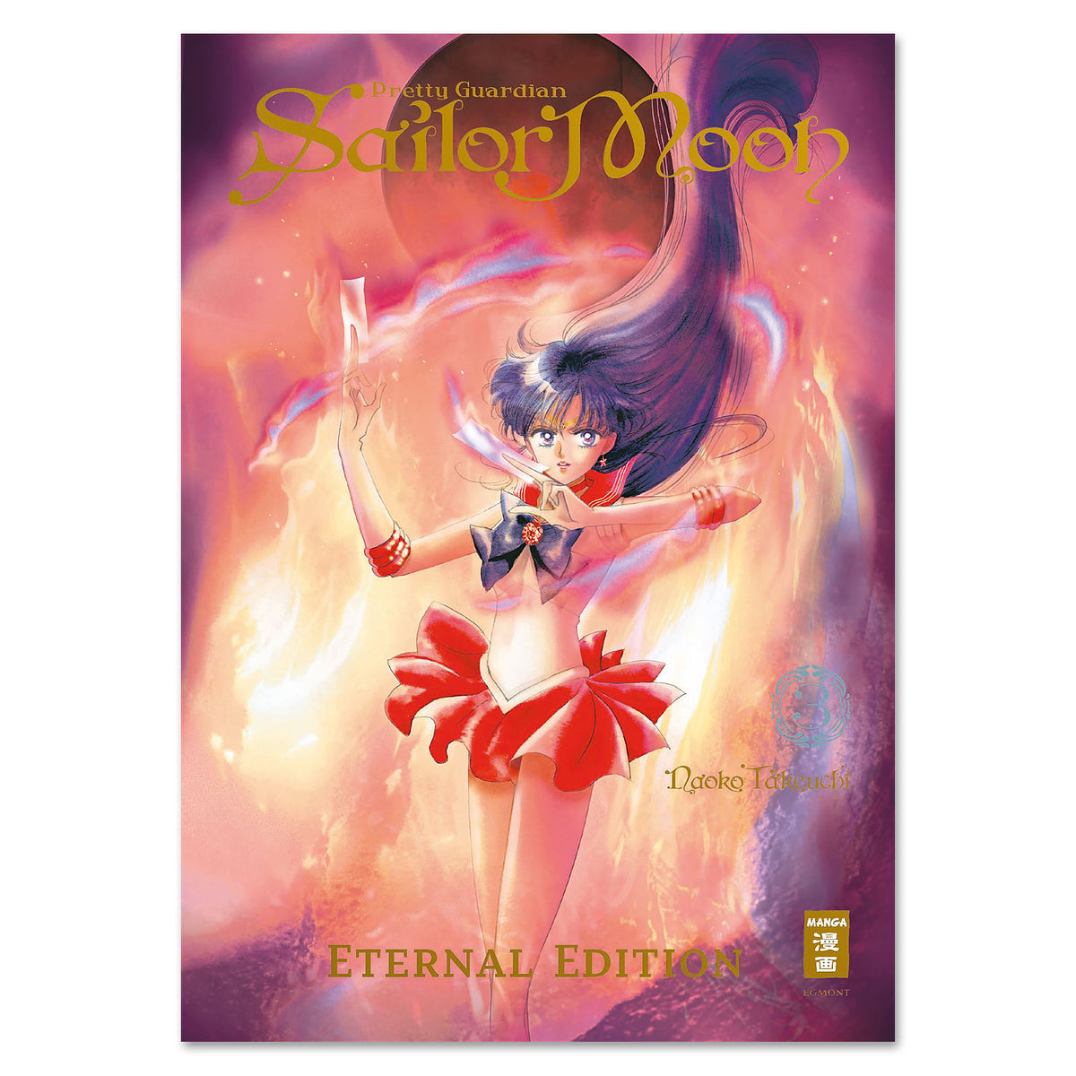 Zdjęcie produktu Pretty Guardian Sailor Moon - Eternal Edition Tom 3 Wydanie Kolekcjonerskie