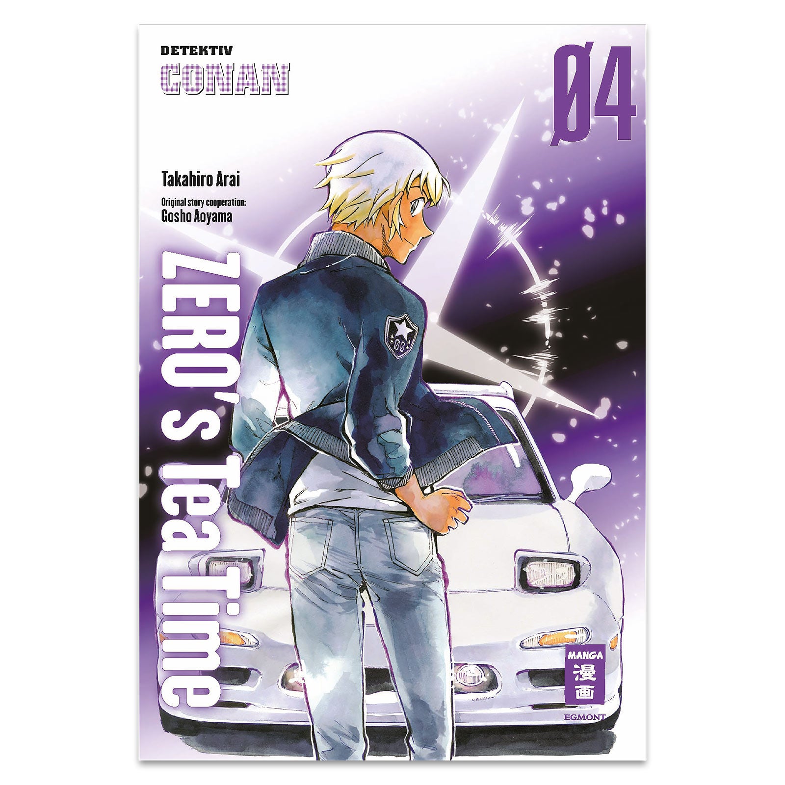 Product image Zero’s Teatime - Volume 4 Paperback