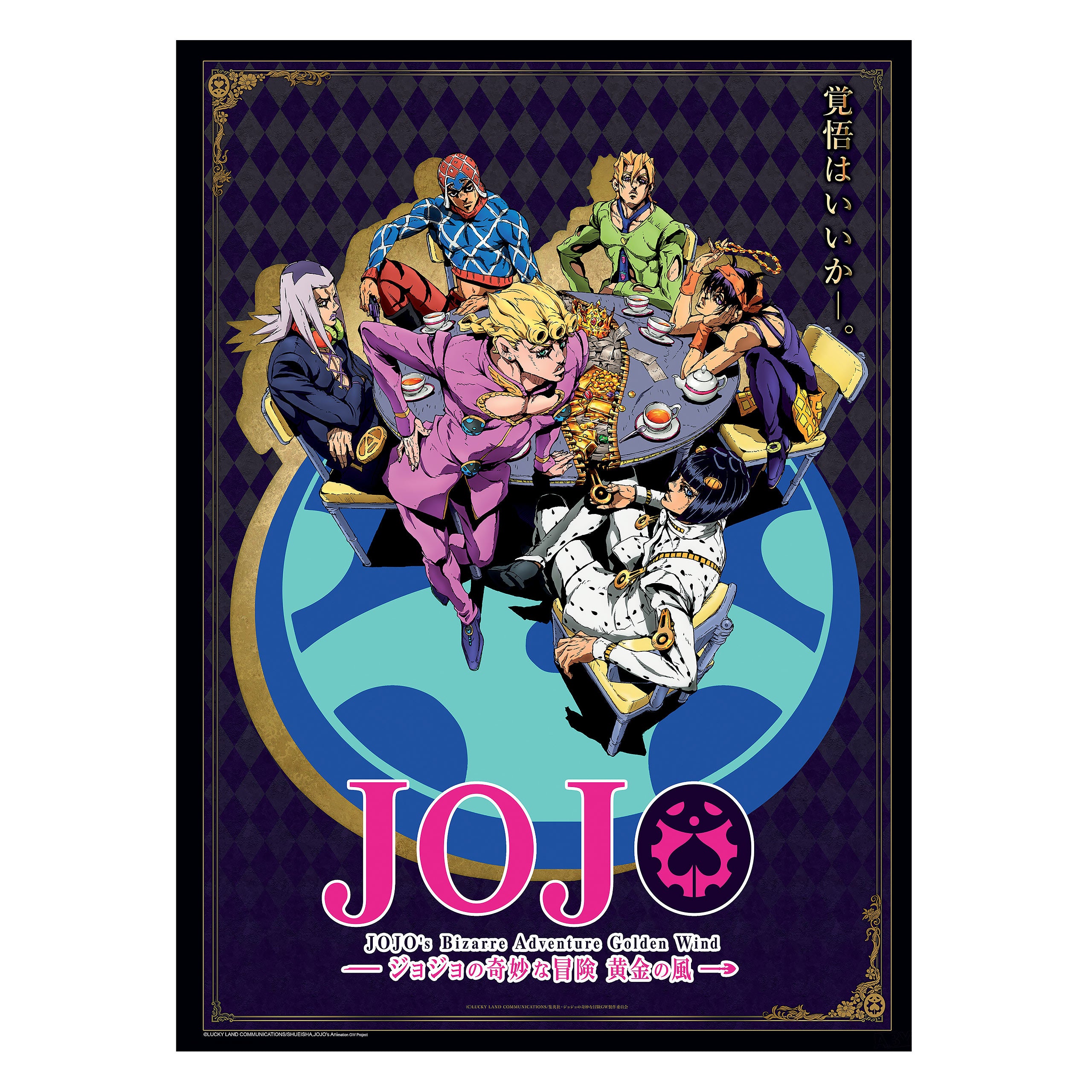 Product image JoJo's Bizarre Adventure - Golden Wind Poster