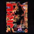 Product image Godzilla - Poster T-Shirt black