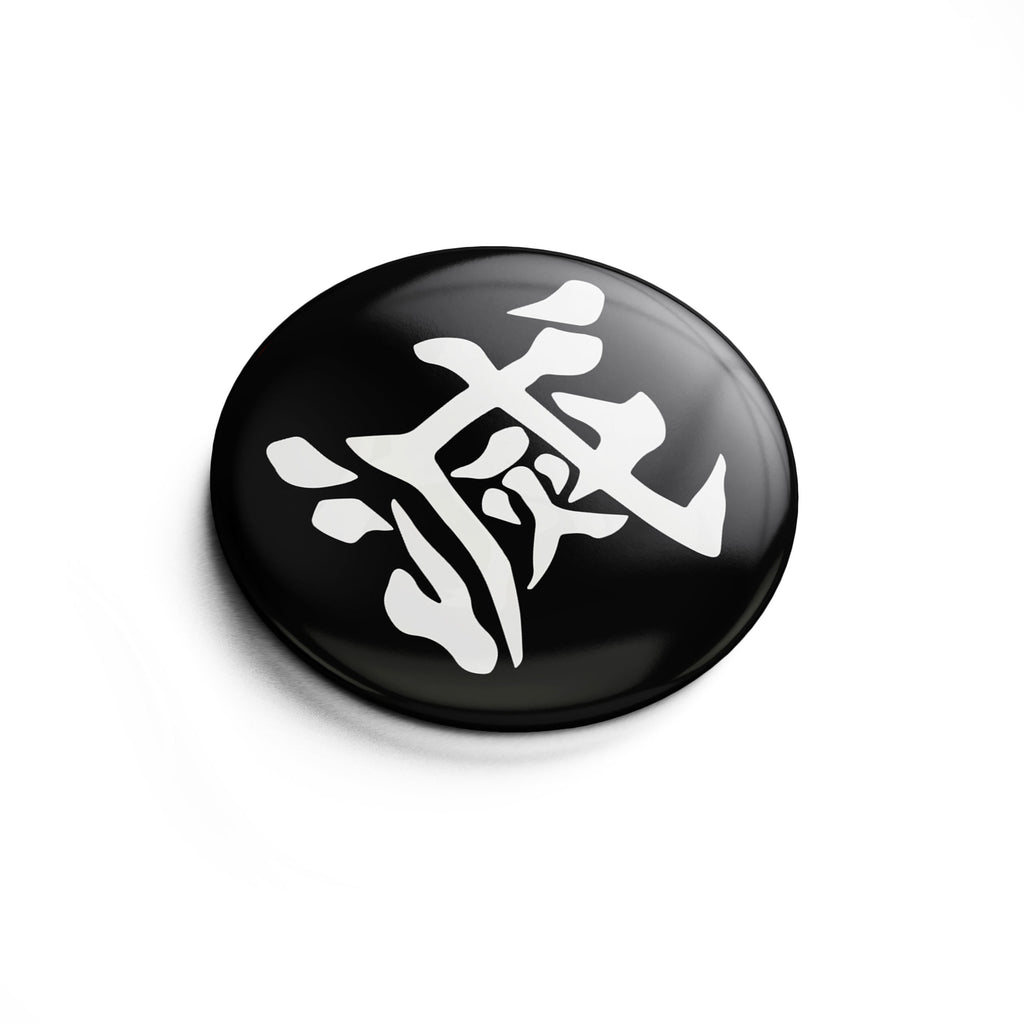 Zdjęcie produktu Przycisk Metsu Kanji dla fanów Demon Slayer