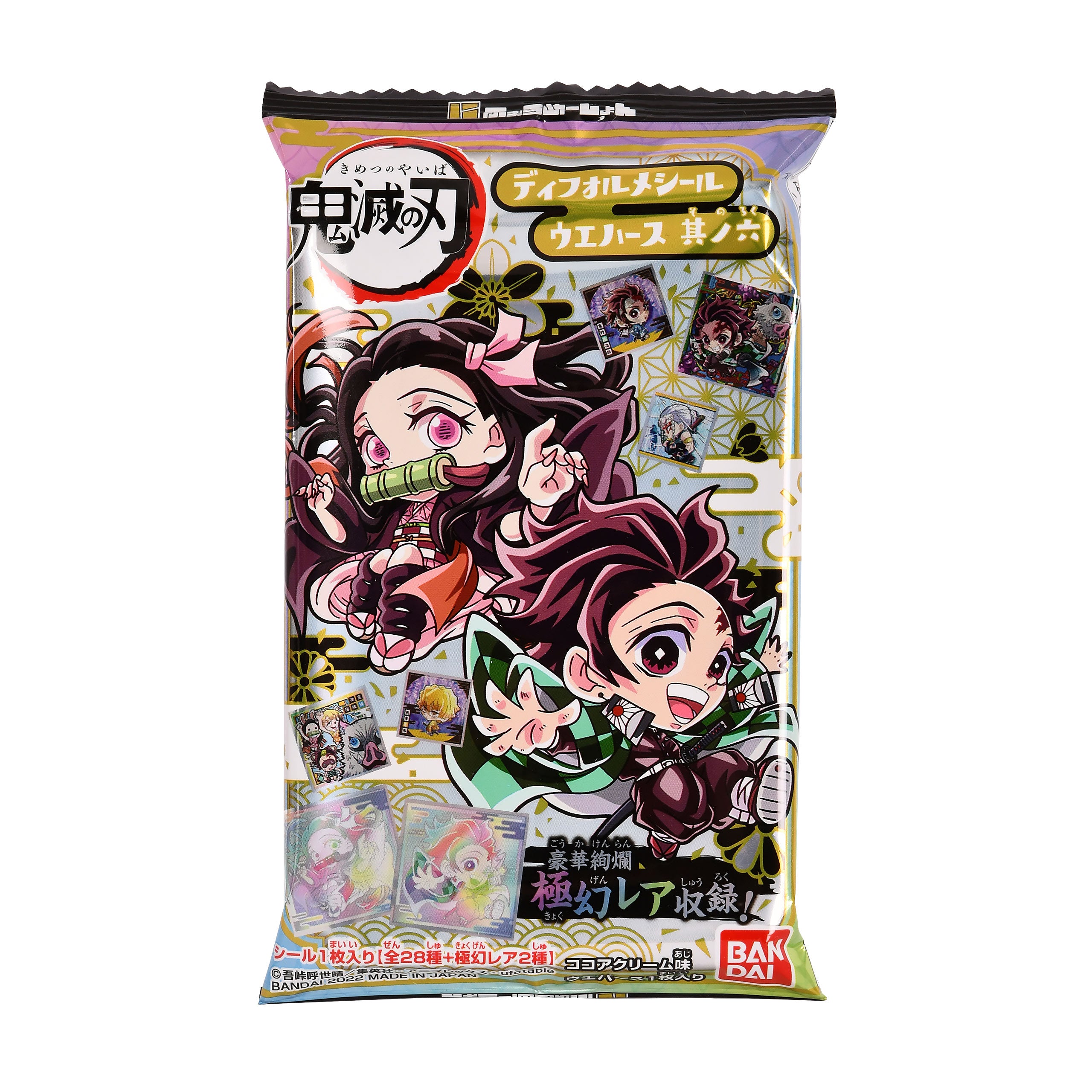 Zdjęcie produktu Demon Slayer Mystery Karta Kolekcjonerska