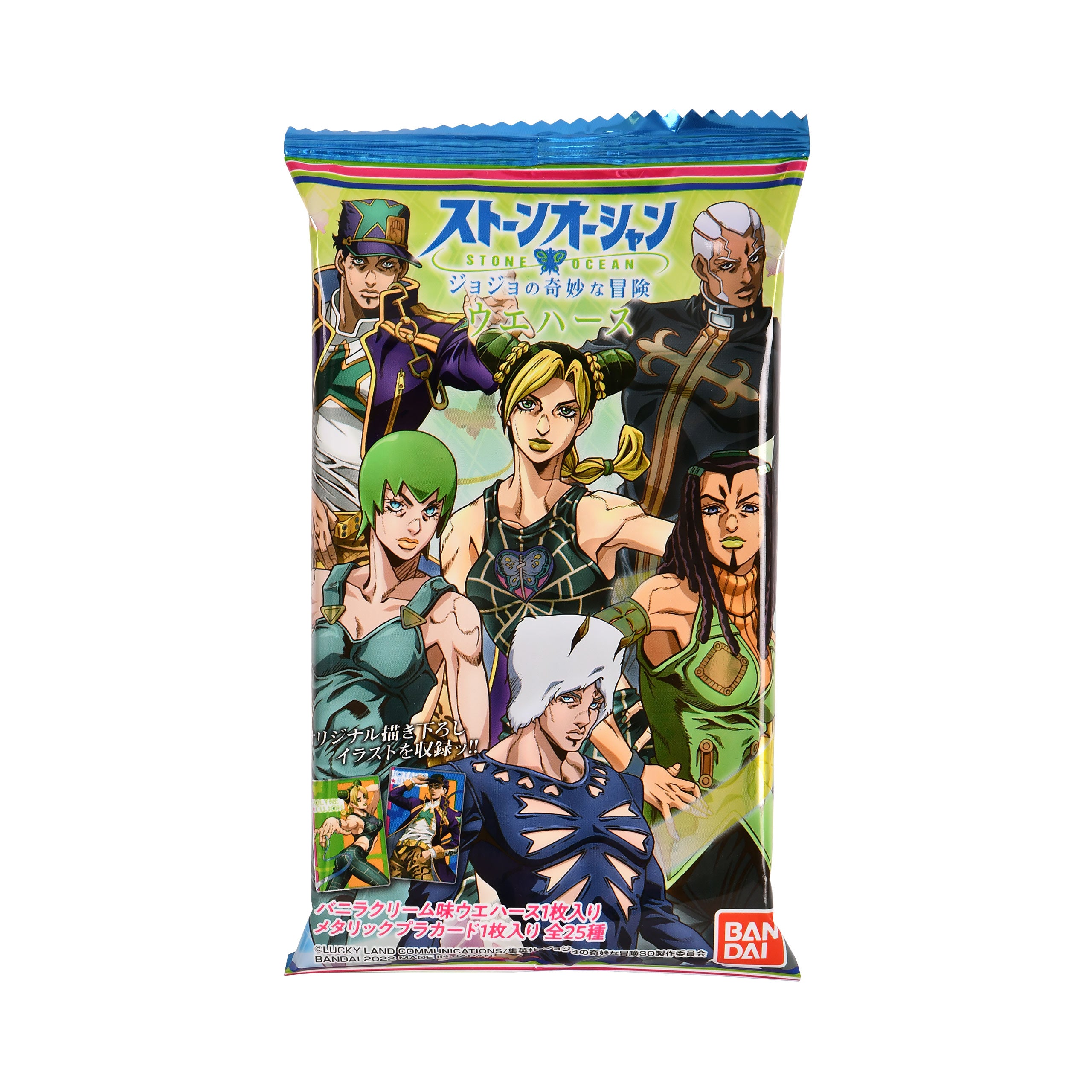 Zdjęcie produktu JoJo's Bizarre Adventure Tajemnicza Karta Kolekcjonerska