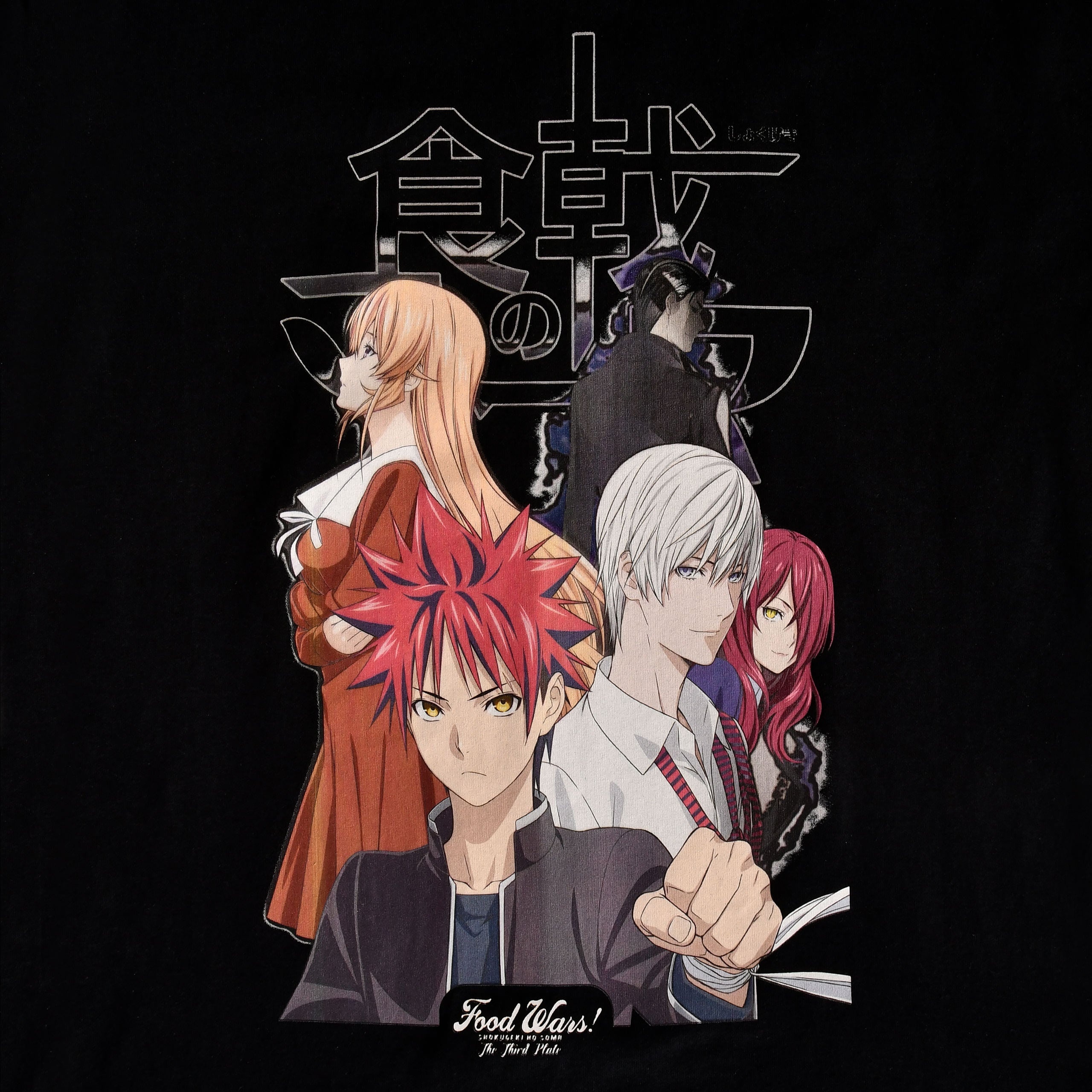 Zdjęcie produktu Food Wars - Czarna koszulka Crew
