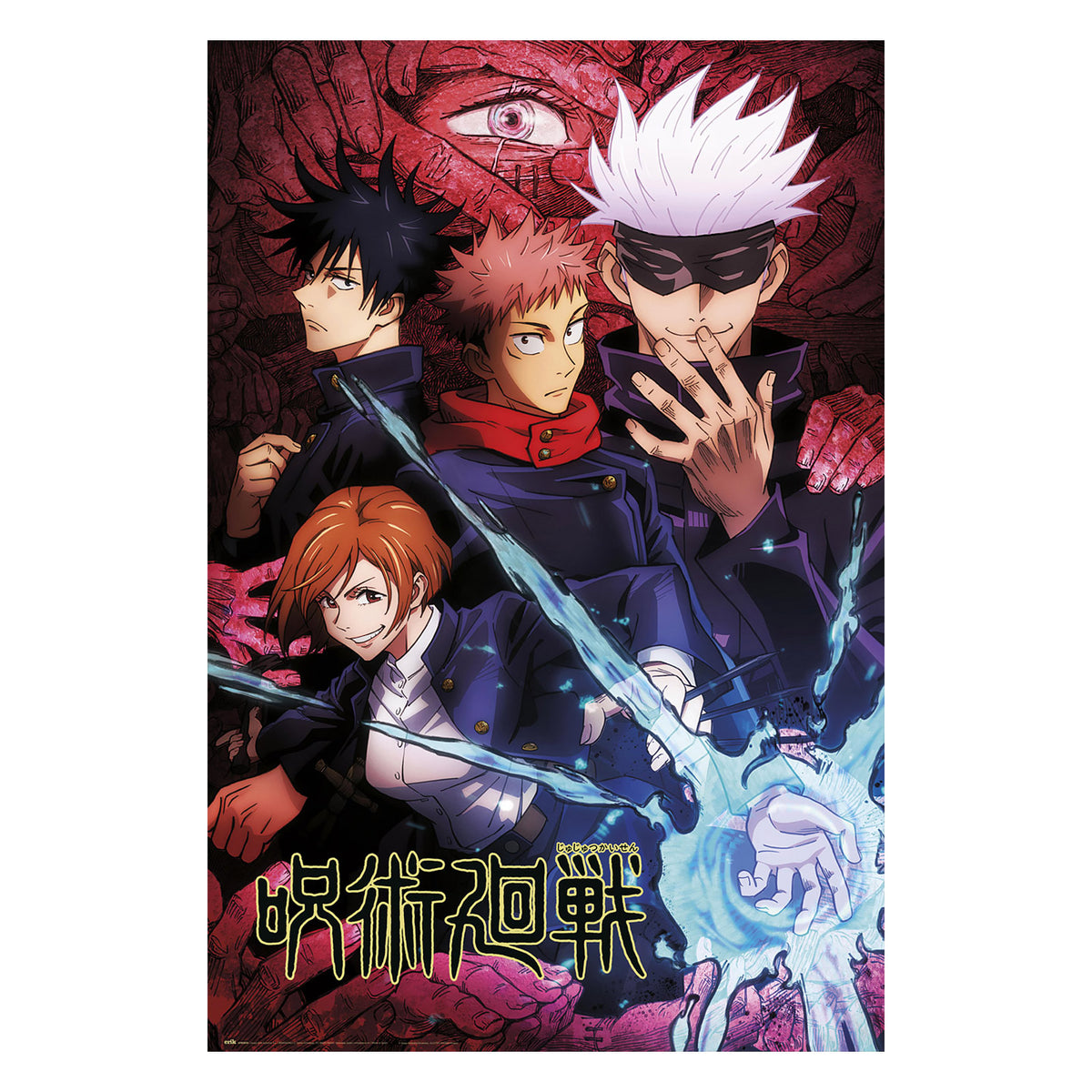 Zdjęcie produktu Jujutsu Kaisen - Grupa Maxi Plakat