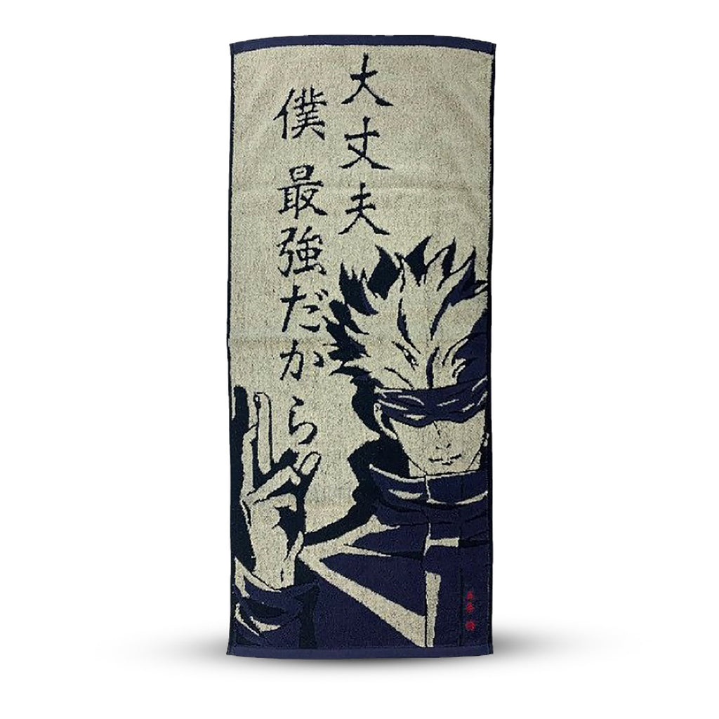 Zdjęcie produktu Jujutsu Kaisen - Satoru Gojo Mini Ręcznik