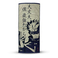 Zdjęcie produktu Jujutsu Kaisen - Satoru Gojo Mini Ręcznik