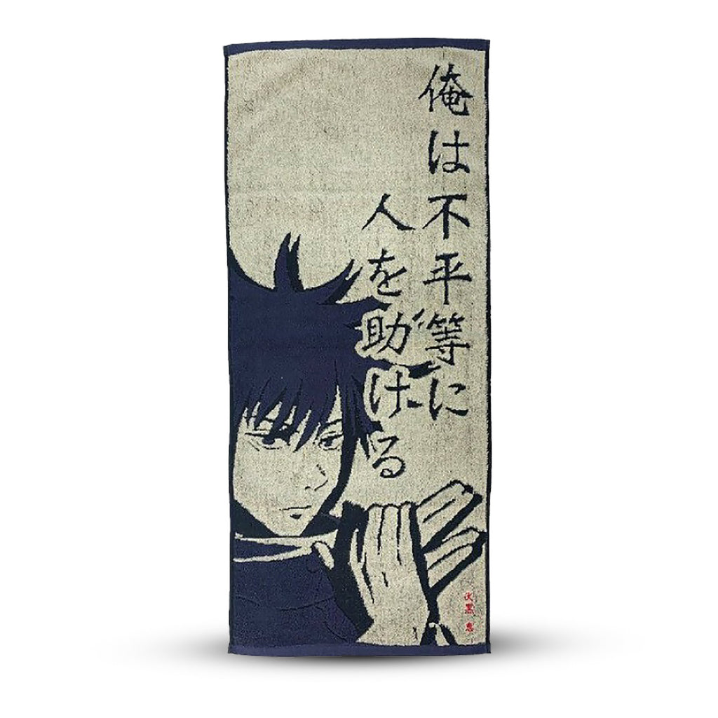 Zdjęcie produktu Jujutsu Kaisen - Mini ręcznik Megumi Fushiguro