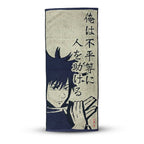 Zdjęcie produktu Jujutsu Kaisen - Mini ręcznik Megumi Fushiguro