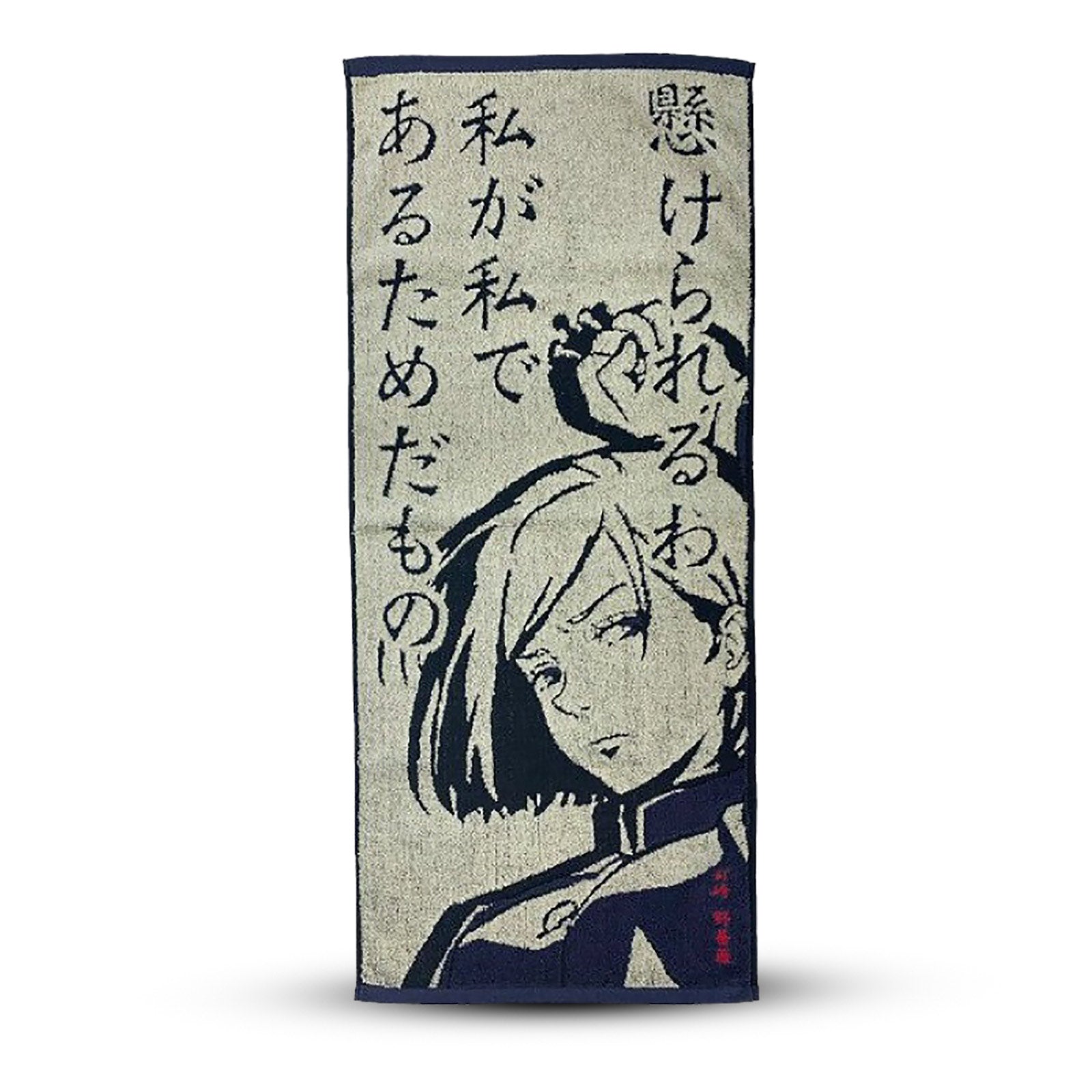 Product image Jujutsu Kaisen - Nobara Kugisaki Mini Towel