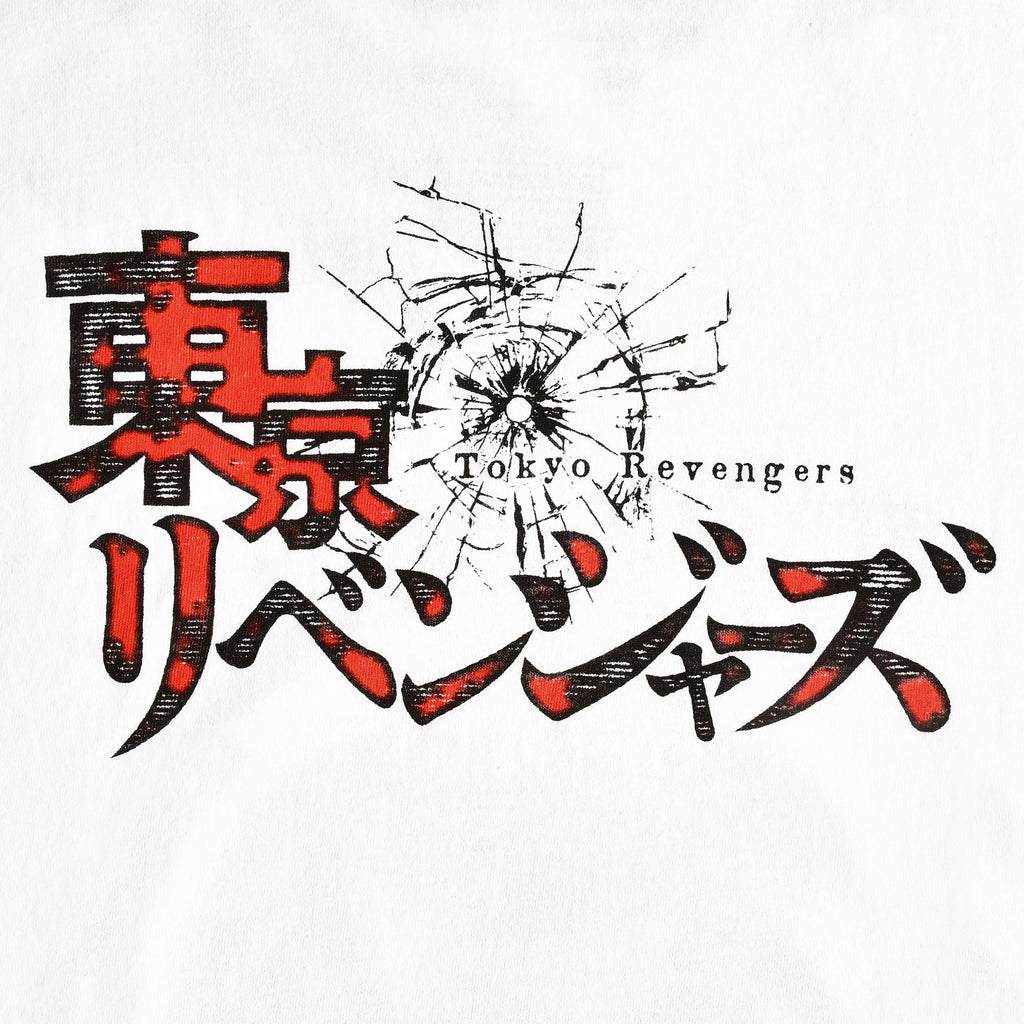 Zdjęcie produktu Tokyo Revengers - Żółte Logo Kwadratowe T-Shirt biały
