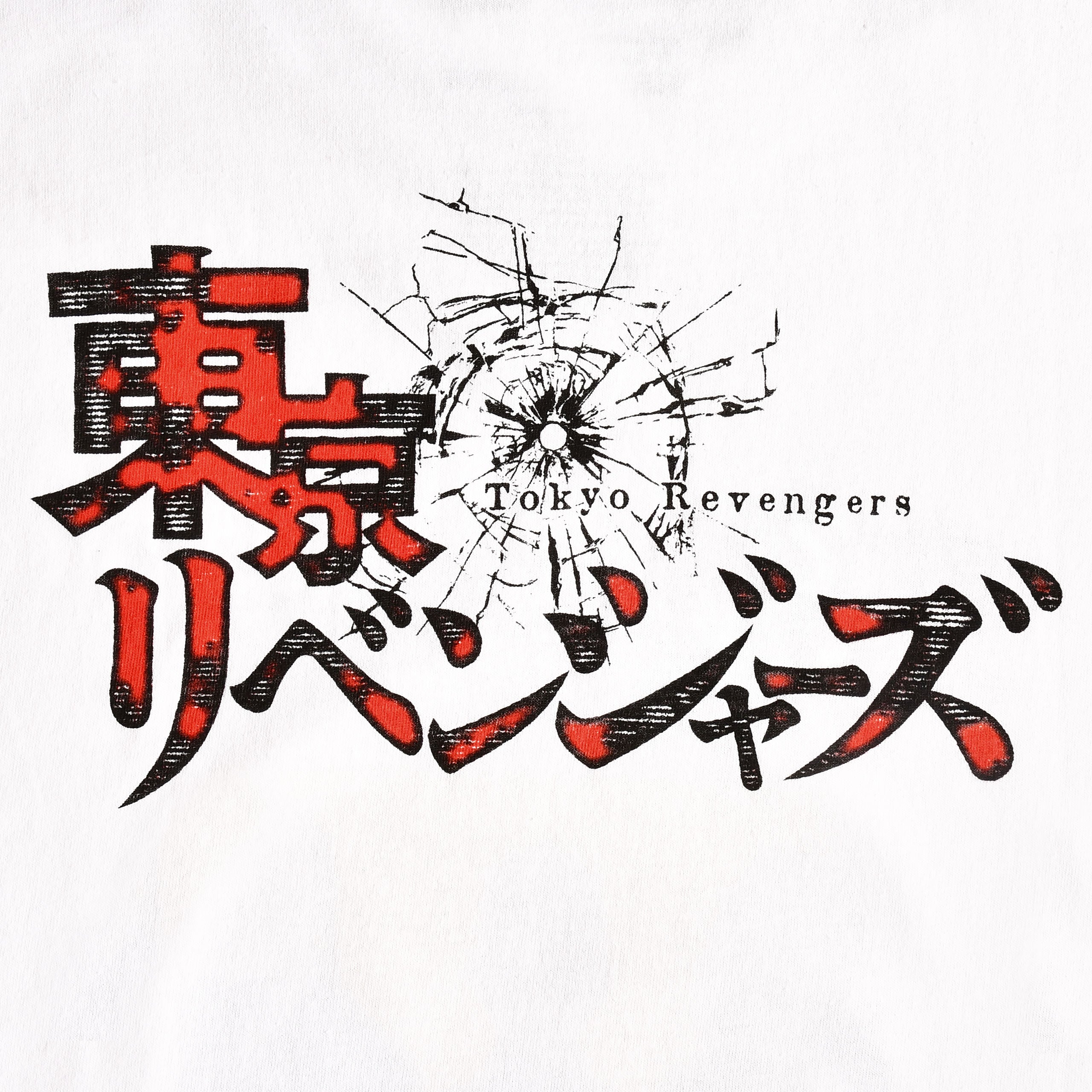 Zdjęcie produktu Tokyo Revengers - Żółte Logo Kwadratowe T-Shirt biały