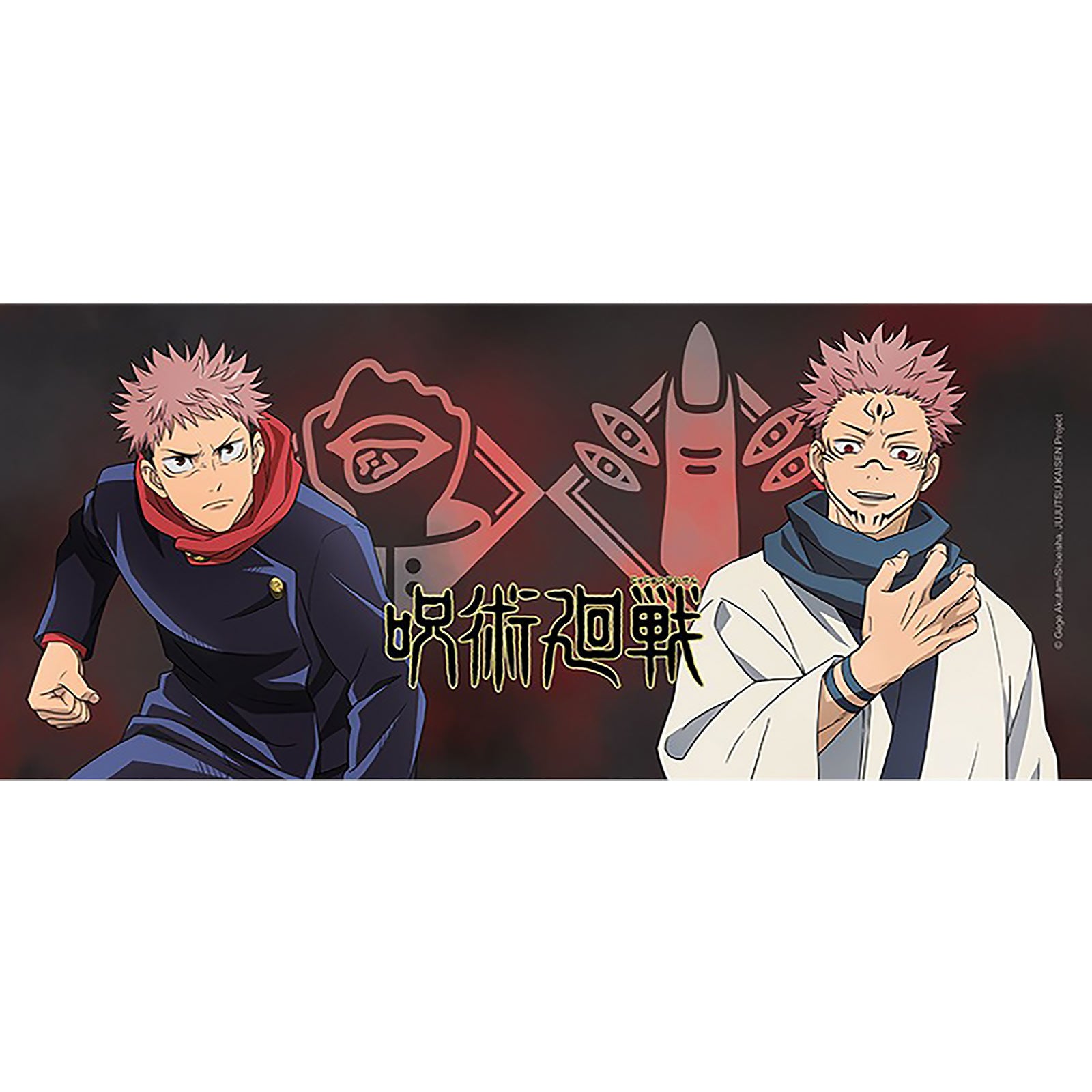 Product image Jujutsu Kaisen - Itadori & Sukuna Mug