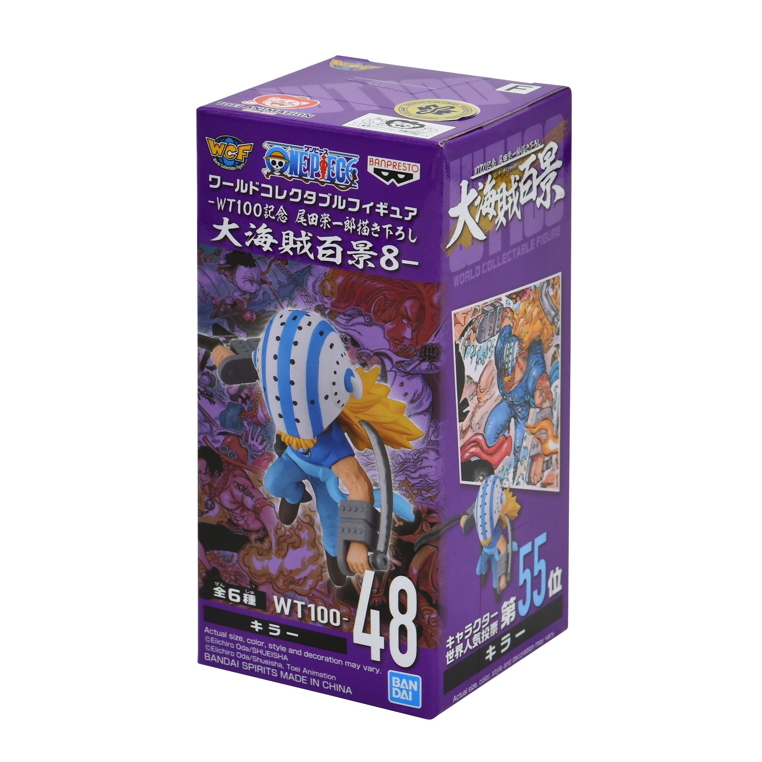 Product image One Piece - Landscape Pirates Vol. 8 Mystery Minis Figure