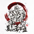 Zdjęcie produktu Marvel - Group Japanese Style T-Shirt biały