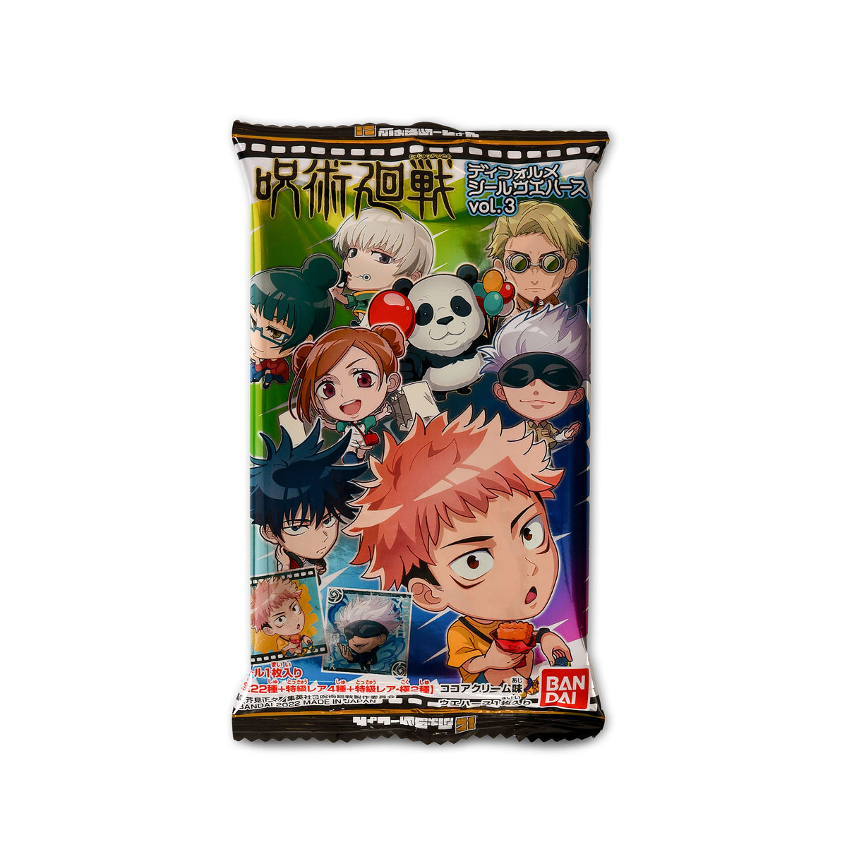 Product image Jujutsu Kaisen - Mystery Collectible Card