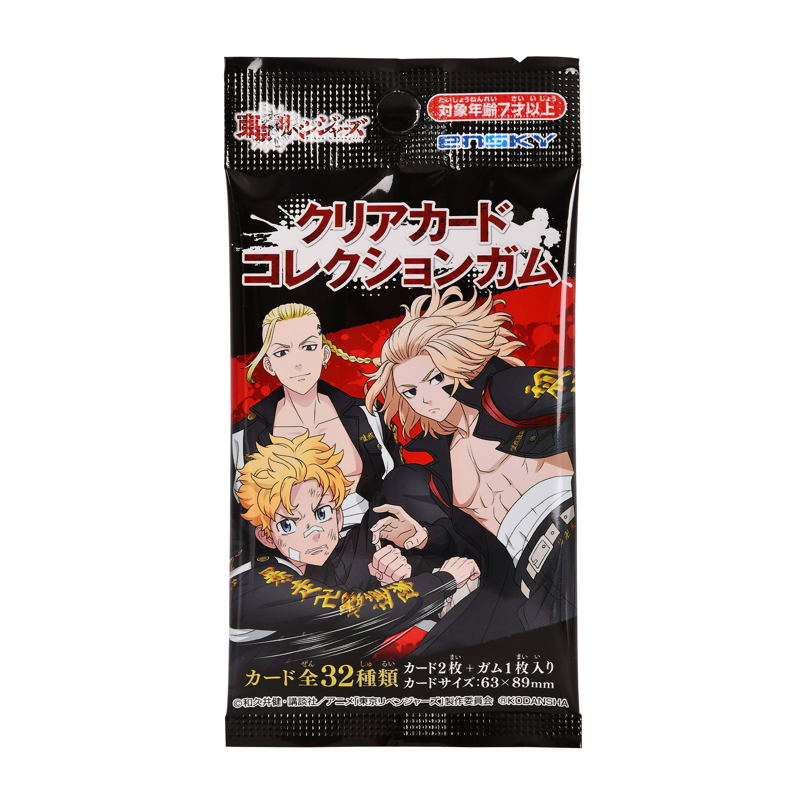Zdjęcie produktu Tokyo Revengers - Tajemnicza karta kolekcjonerska
