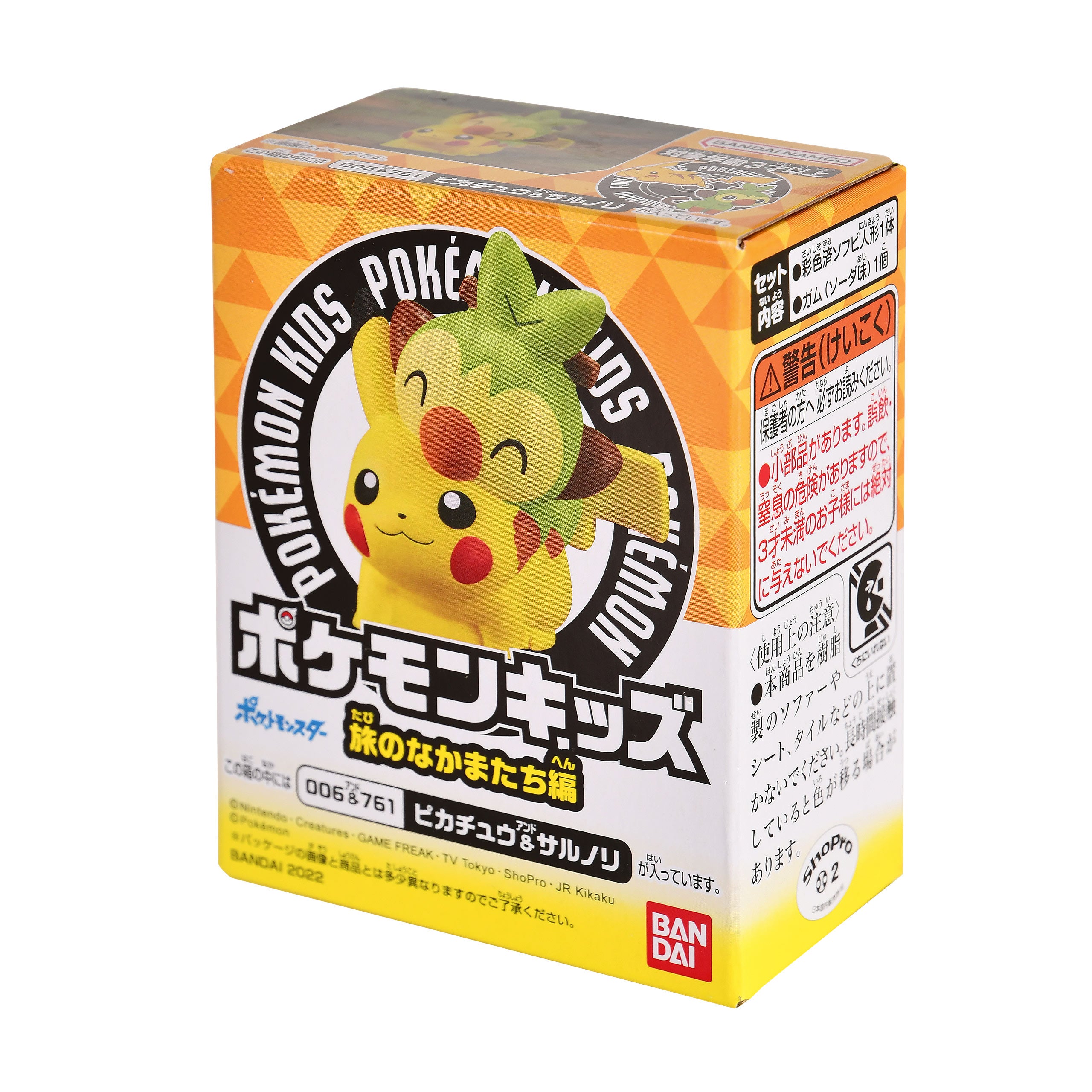 Product image Pokemon - Kids Travel Companions Mystery Figure