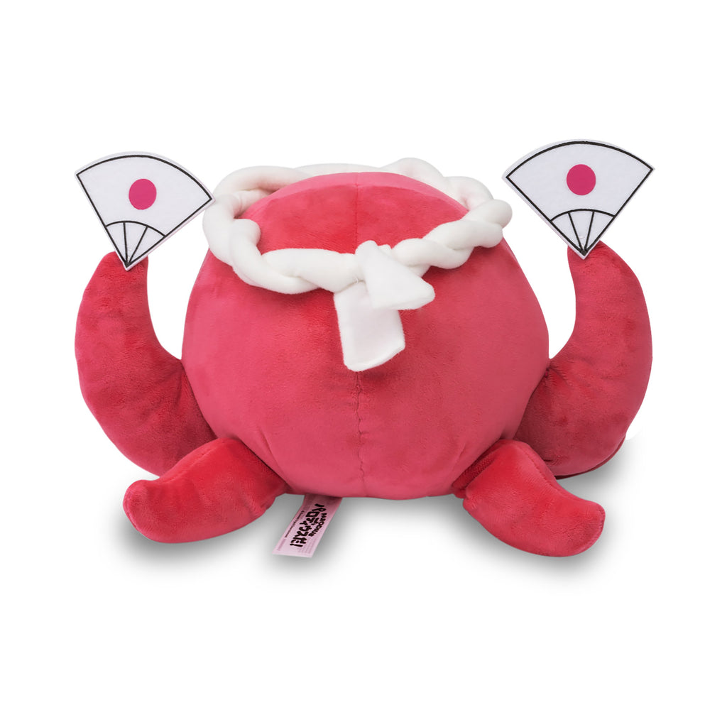 Zdjęcie produktu Parodius - Tako Pluszowa Figurka