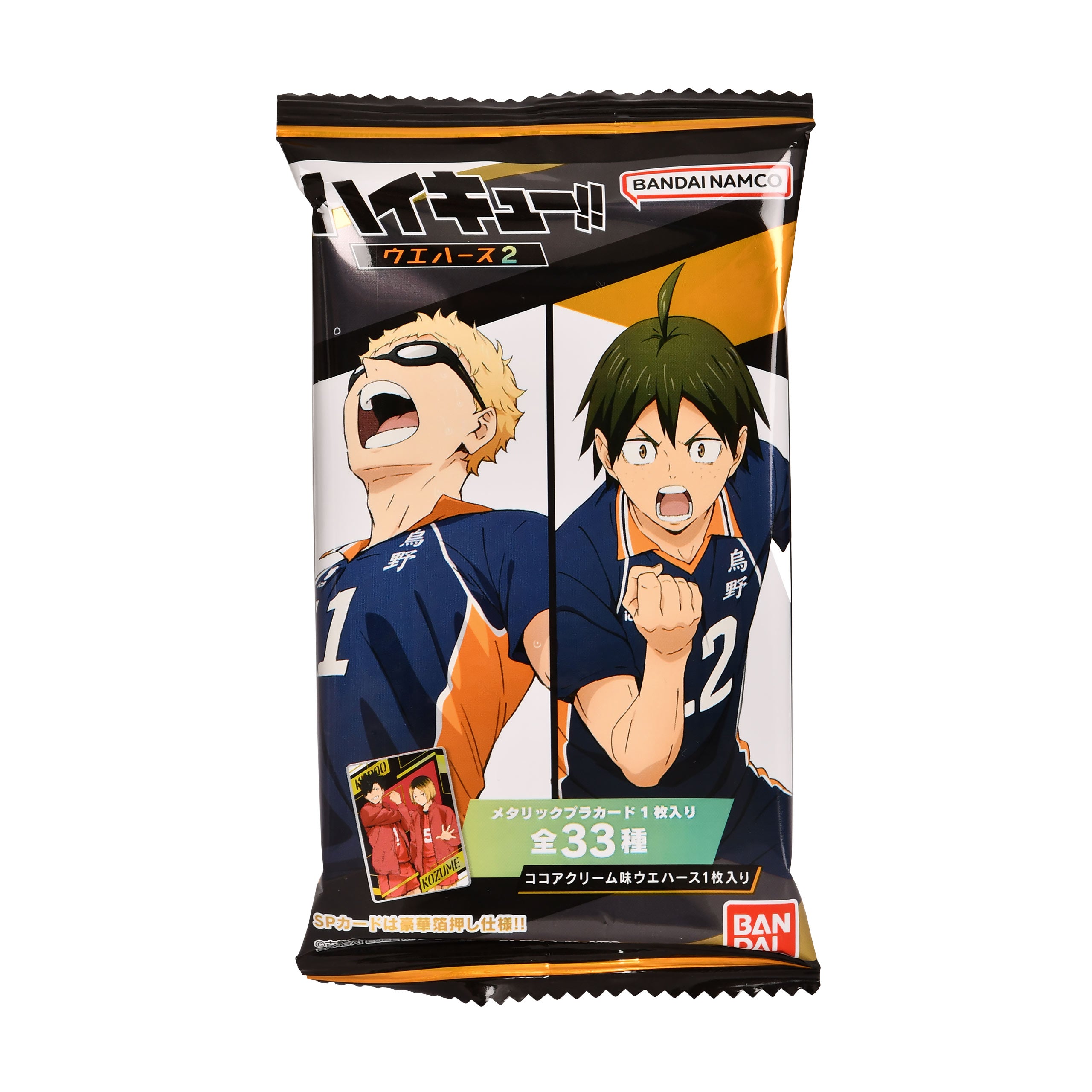 Zdjęcie produktu Haikyu!! - Karty kolekcjonerskie Vol.2