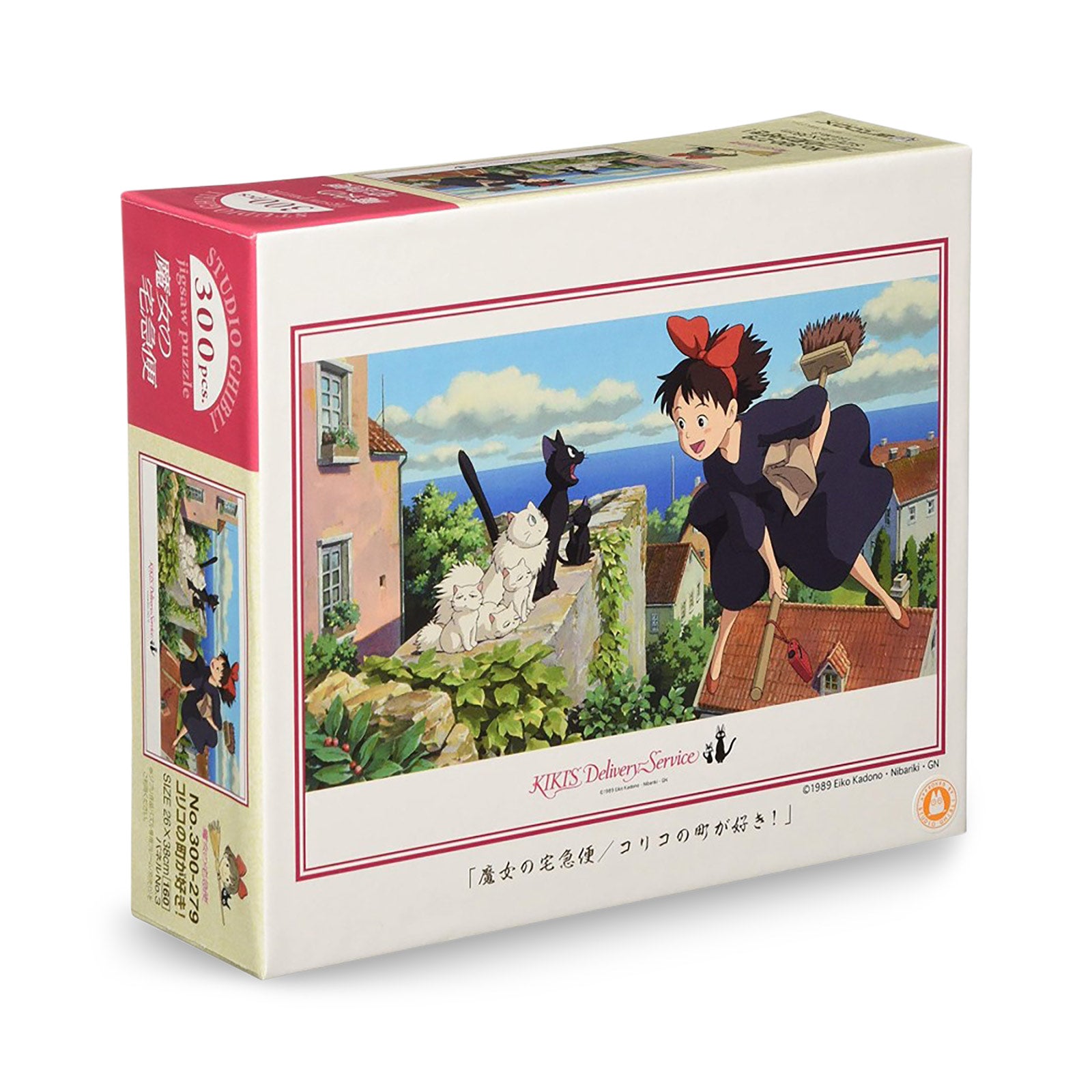 Zdjęcie produktu Podniebna poczta Kiki - Puzzle Cats & Kiki