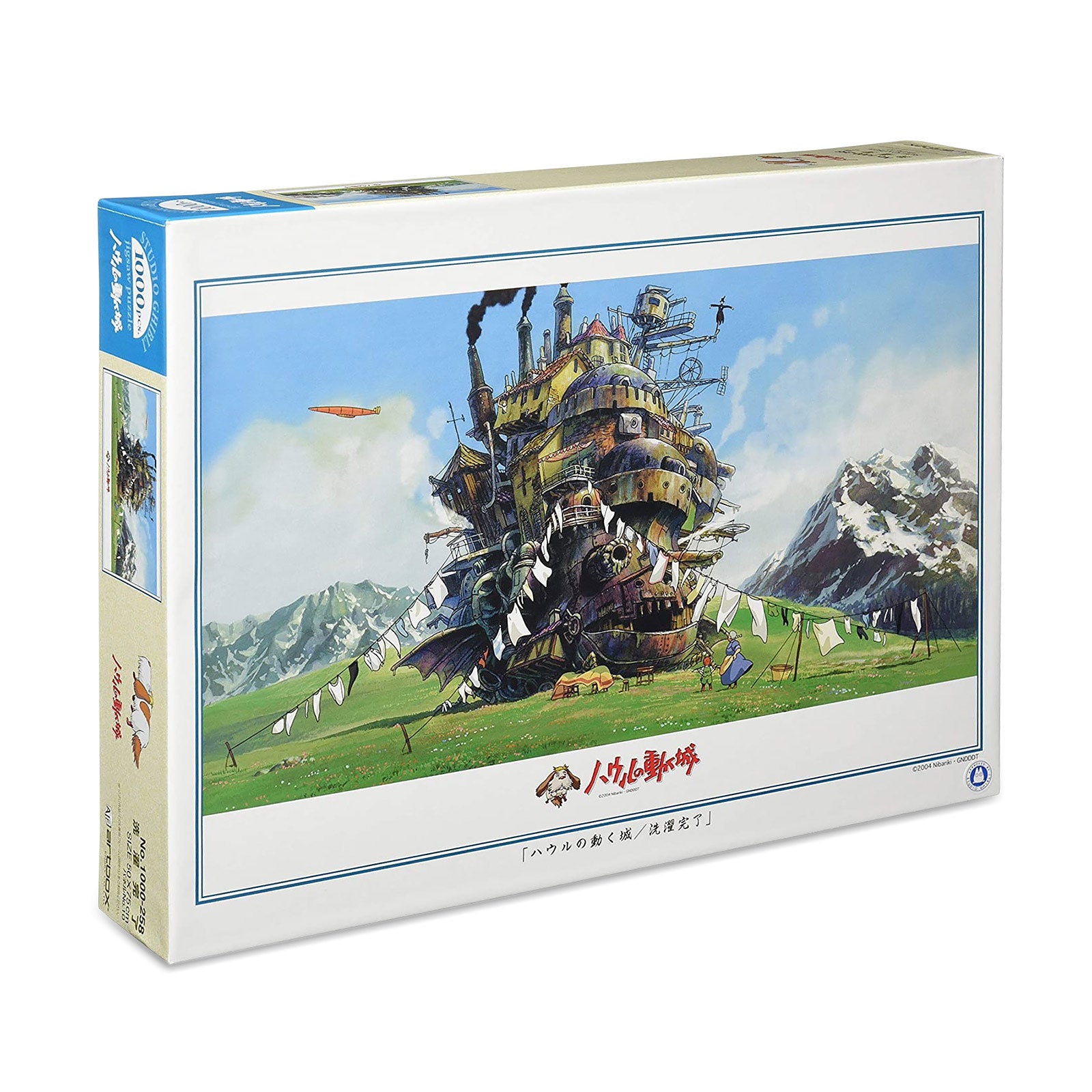 Zdjęcie produktu Ghibli - Ruchomy zamek Puzzle