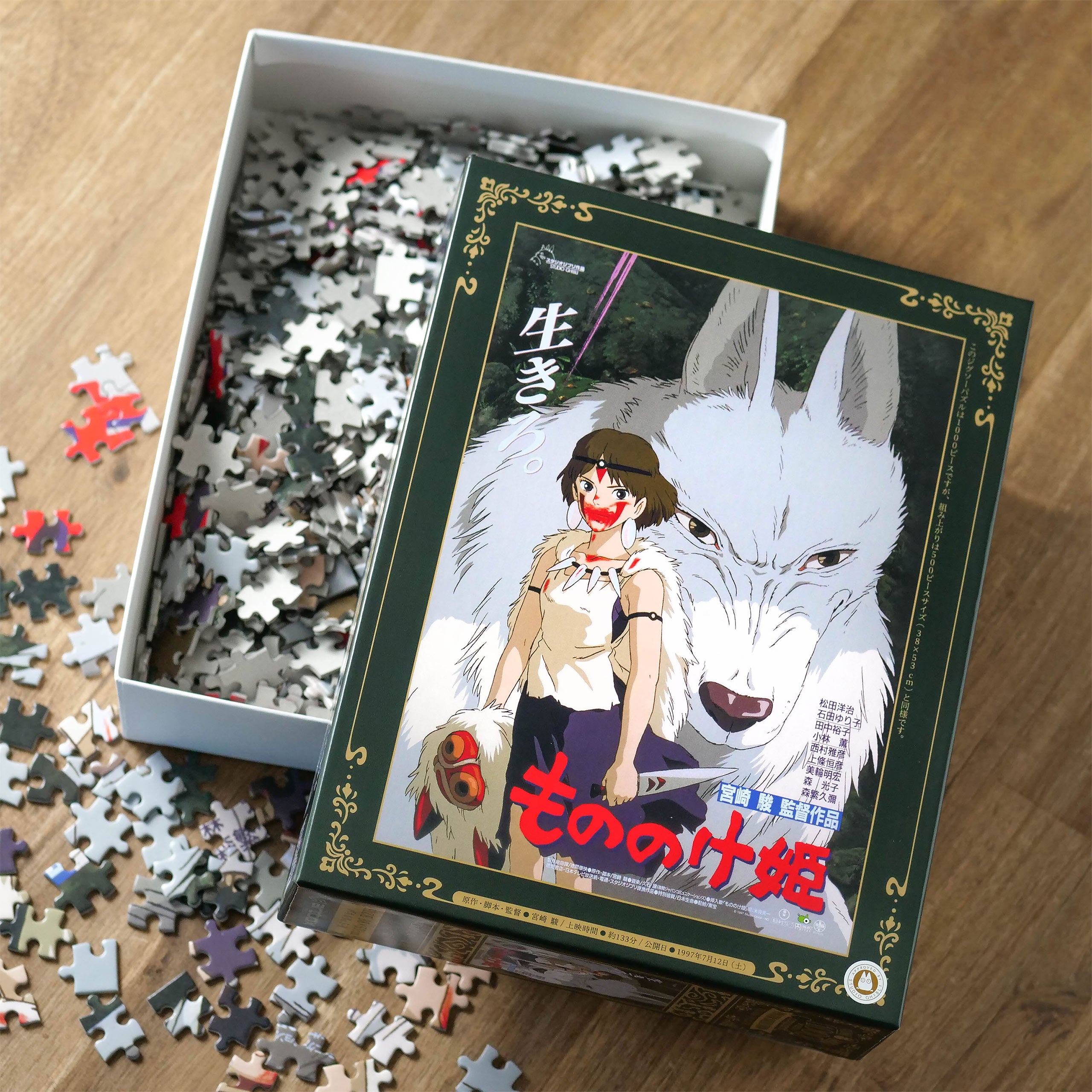 Zdjęcie produktu Księżniczka Mononoke - Wilk Plakat Filmowy Puzzle