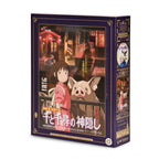 Zdjęcie produktu Spirited Away - Puzzle z plakatem filmowym