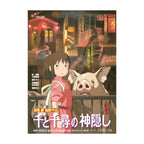 Zdjęcie produktu Spirited Away - Puzzle z plakatem filmowym