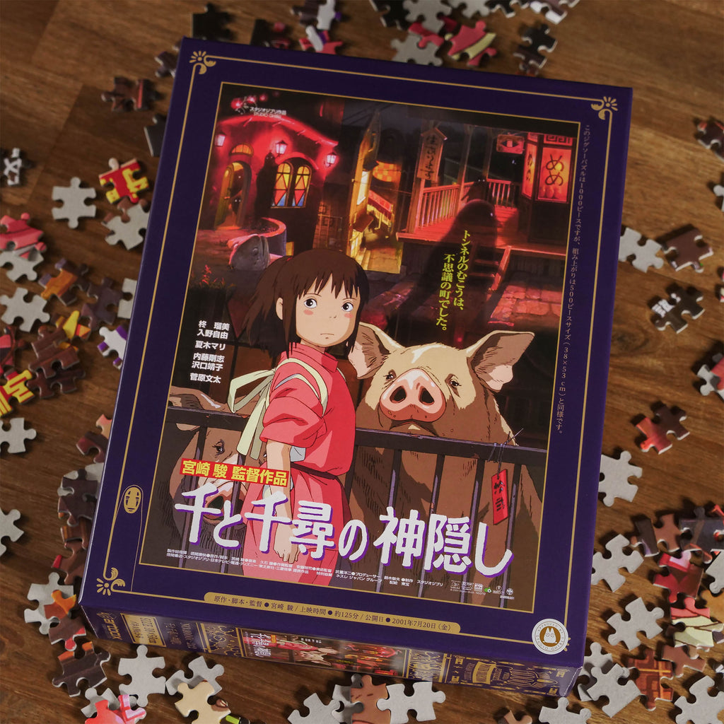 Zdjęcie produktu Spirited Away - Puzzle z plakatem filmowym