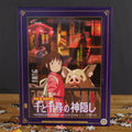 Zdjęcie produktu Spirited Away - Puzzle z plakatem filmowym