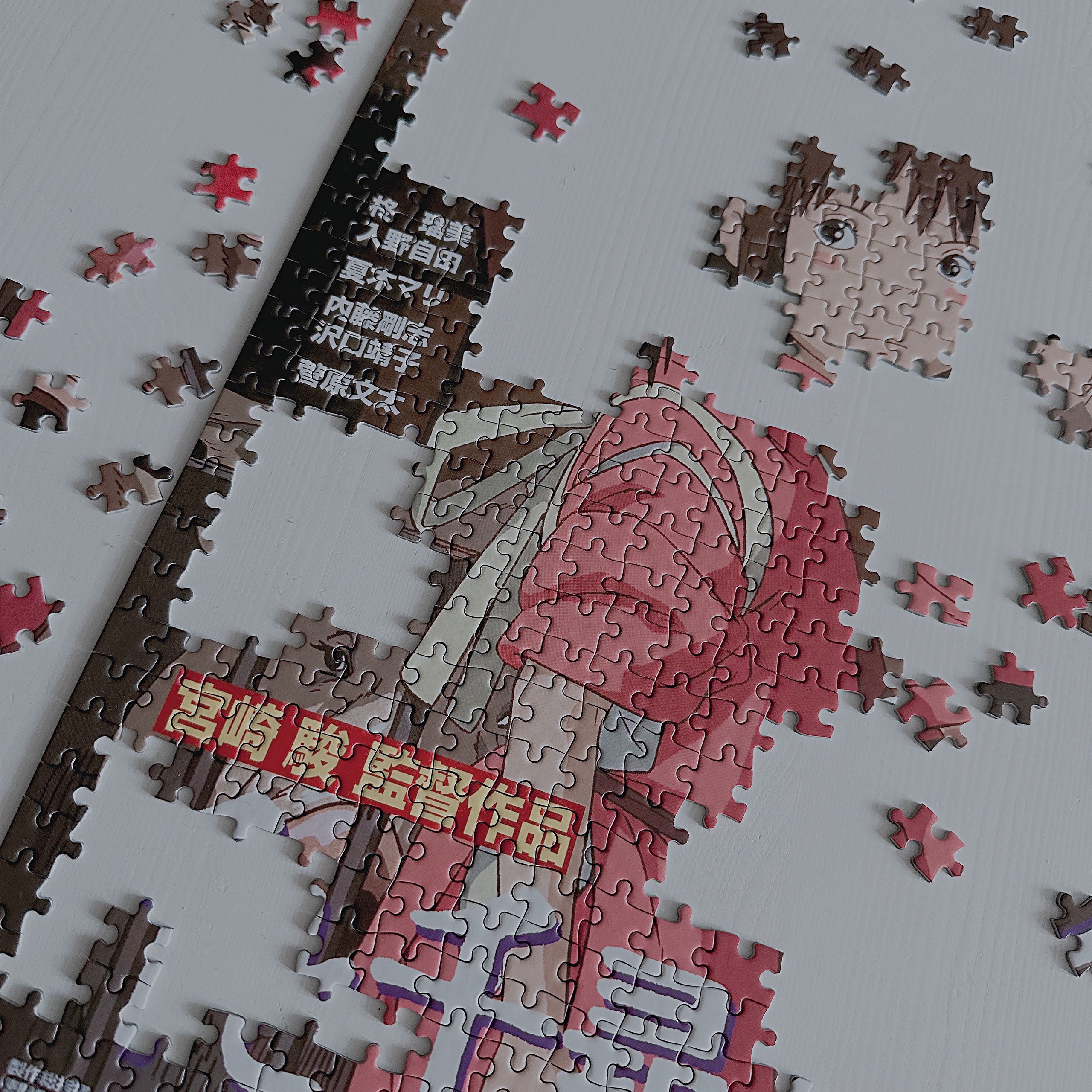 Zdjęcie produktu Spirited Away - Puzzle z plakatem filmowym