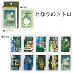 Zdjęcie produktu Mój sąsiad Totoro Karty do gry