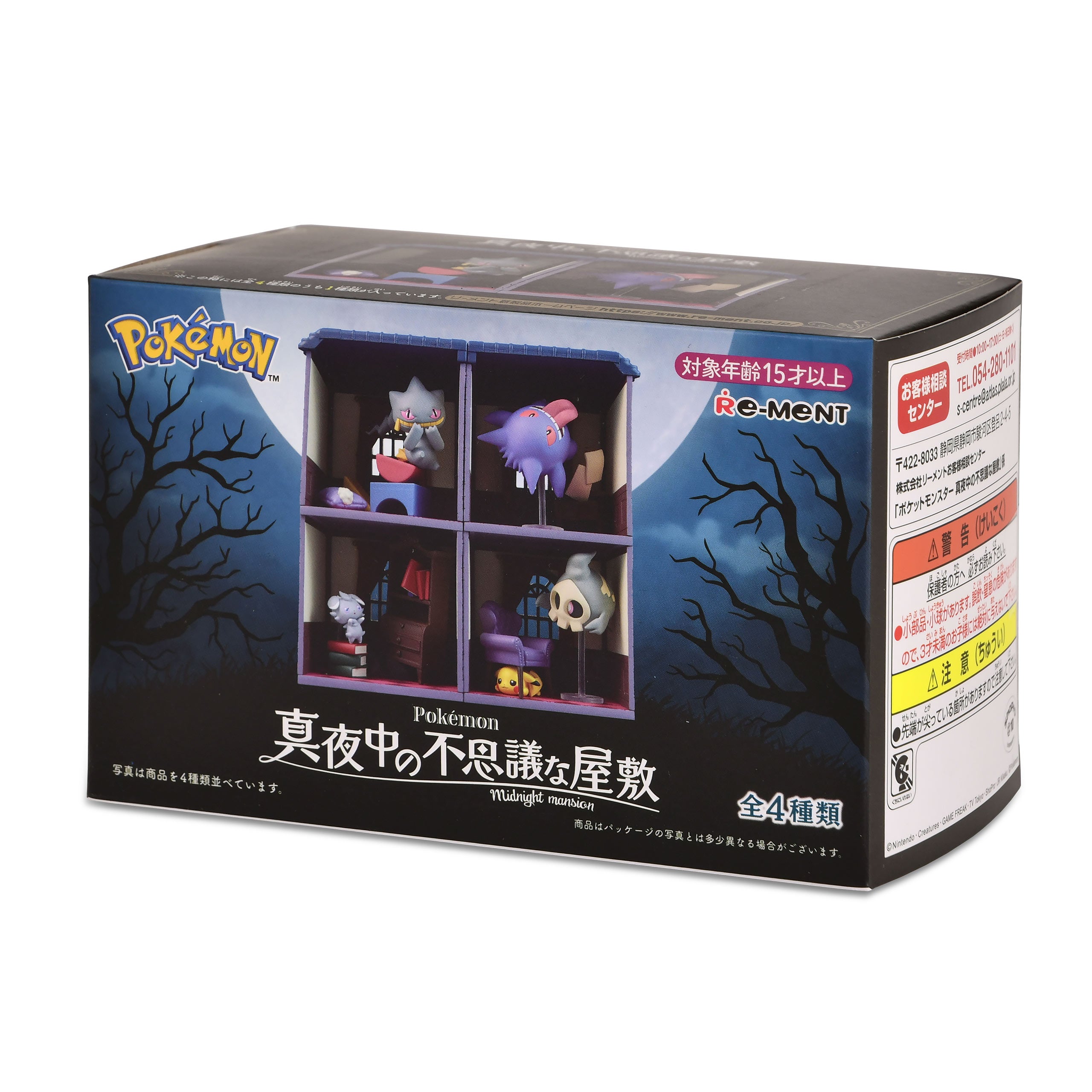 Product image Pokemon - Midnight Mansion Mystery Figure
