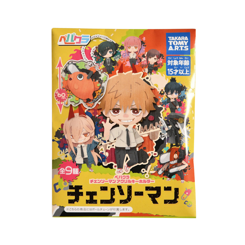 Zdjęcie produktu Chainsaw Man - Mystery Backpack Buddies Figurka