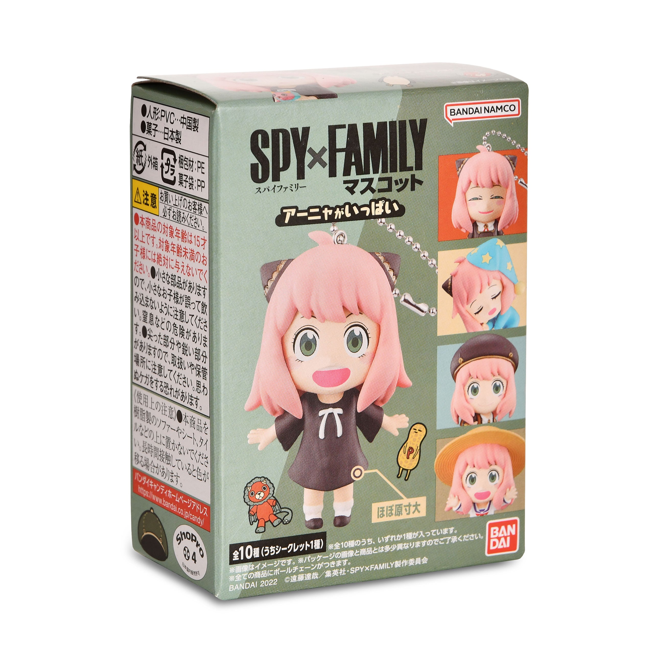 Product image Spy x Family - Anya Forger Emotions Mystery Backpack Pendant