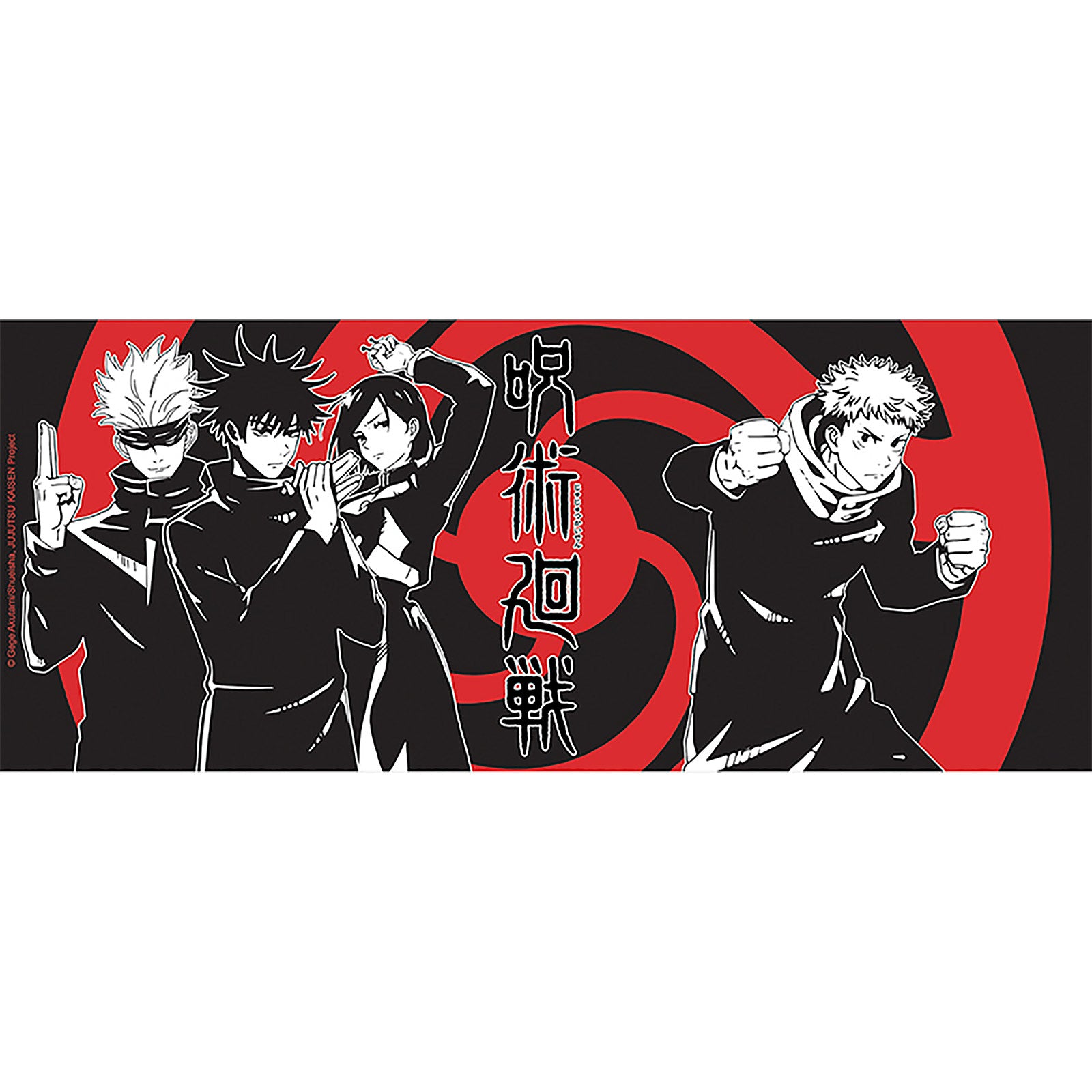 Zdjęcie produktu Jujutsu Kaisen - Grupa Czarny & Biały Kubek