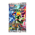 Product image Pokemon - Mystery Collectible Card