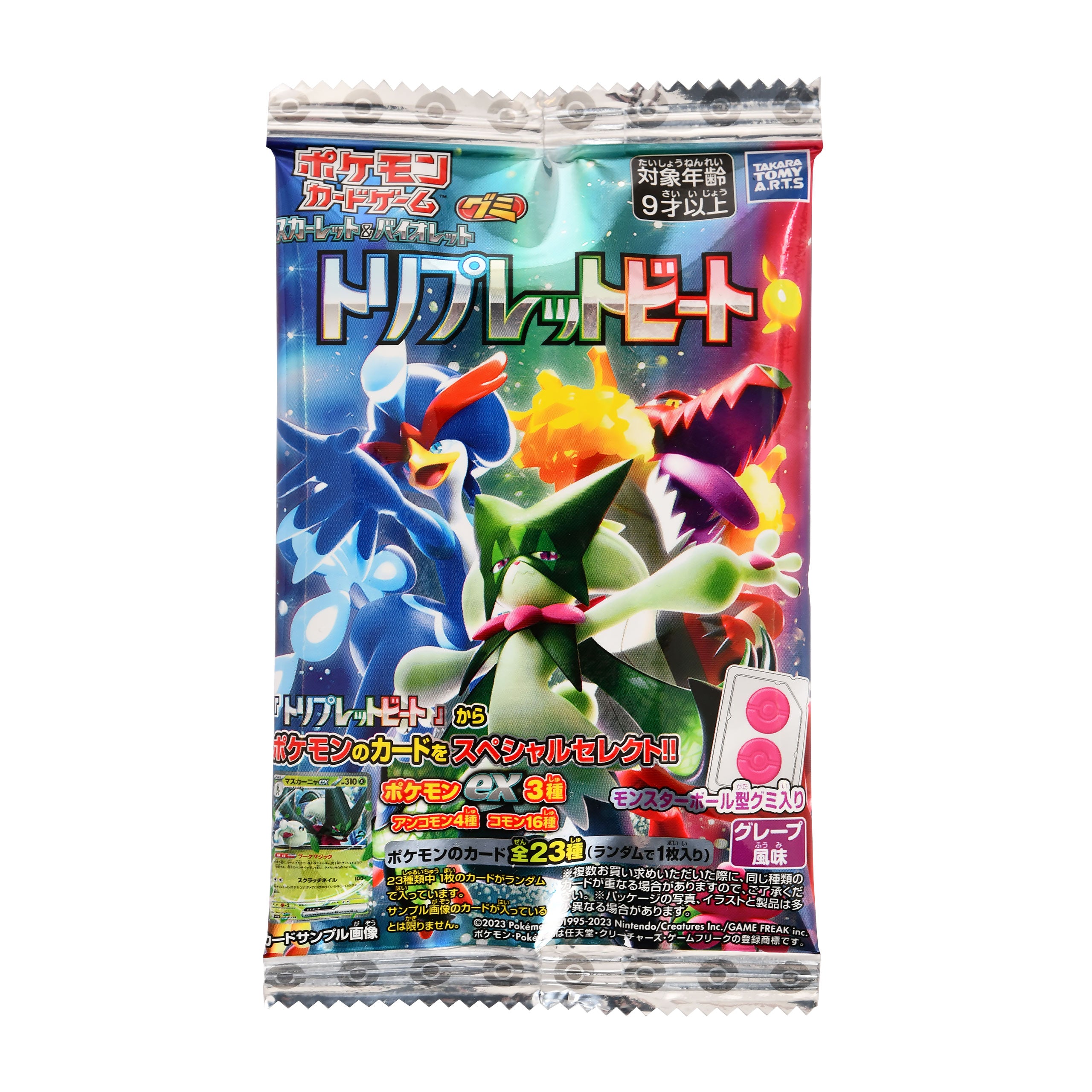 Product image Pokemon - Mystery Collectible Card