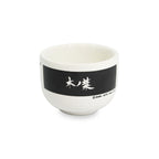 Product image Naruto Sake Set