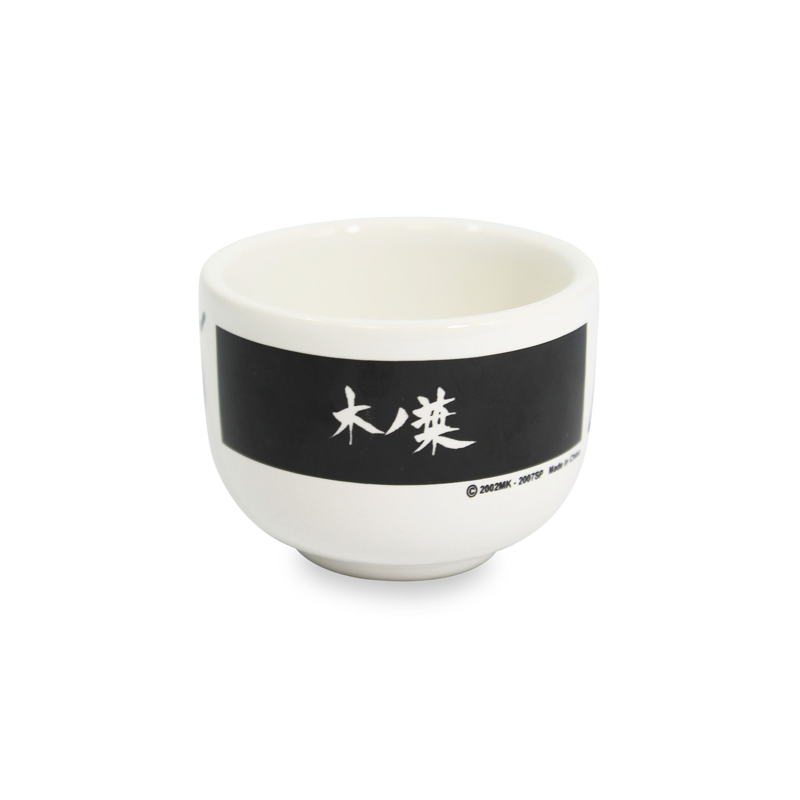 Product image Naruto Sake Set