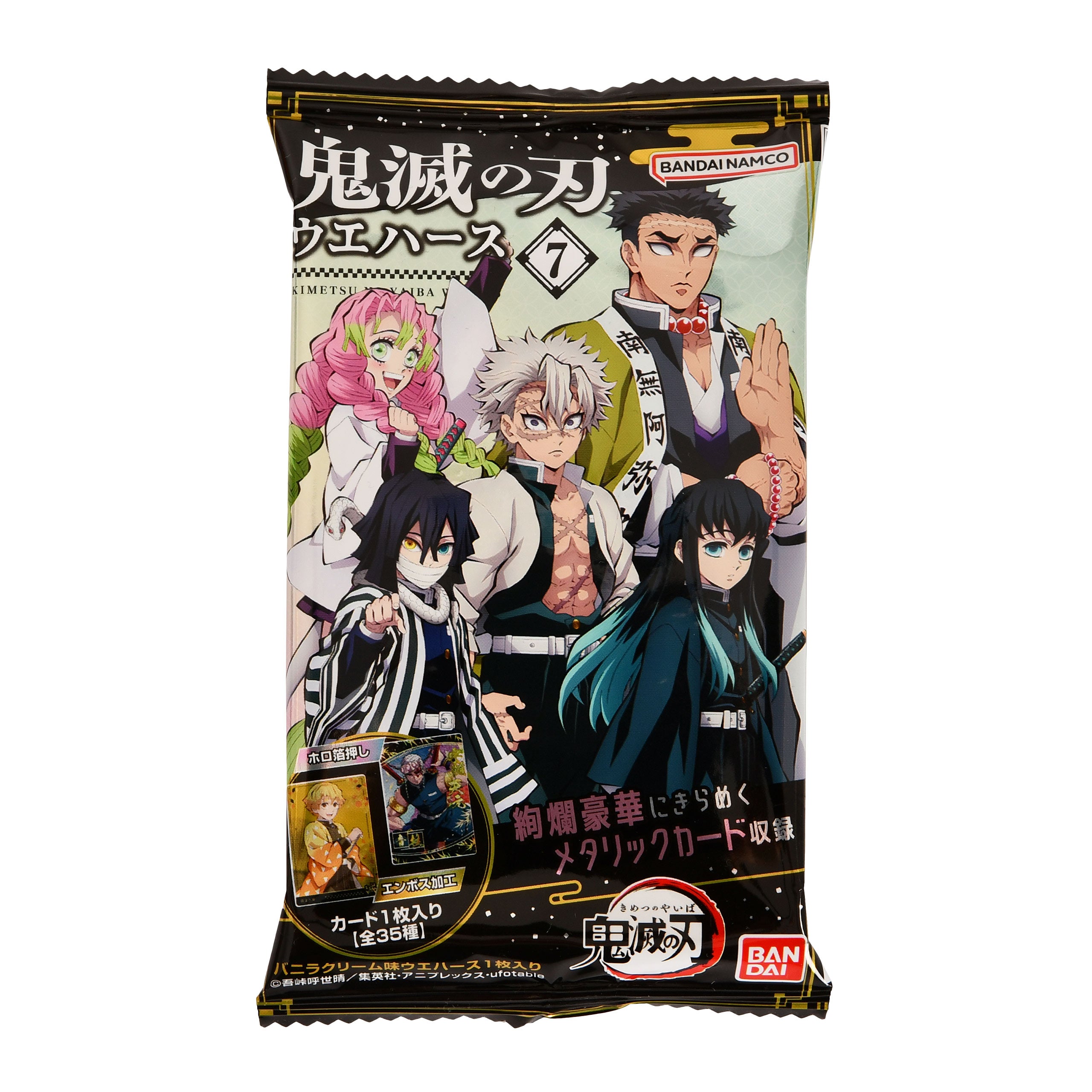 Zdjęcie produktu Demon Slayer - Tajemnicza karta kolekcjonerska Vol.7