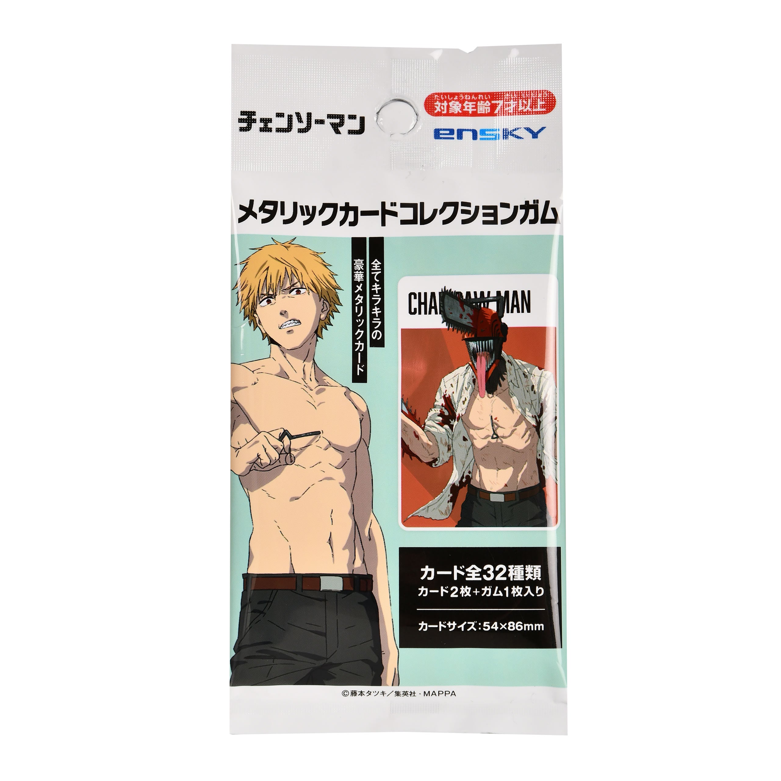 Zdjęcie produktu Chainsaw Man - Tajemnicza Metaliczna Karta Kolekcjonerska